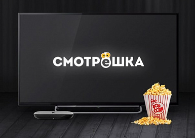 Смотрешка, Толбазы Смотрешка, Толбазы