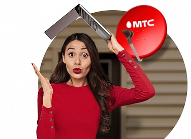 Спутниковое ТВ МТС, Толбазы Спутниковое ТВ МТС, Толбазы